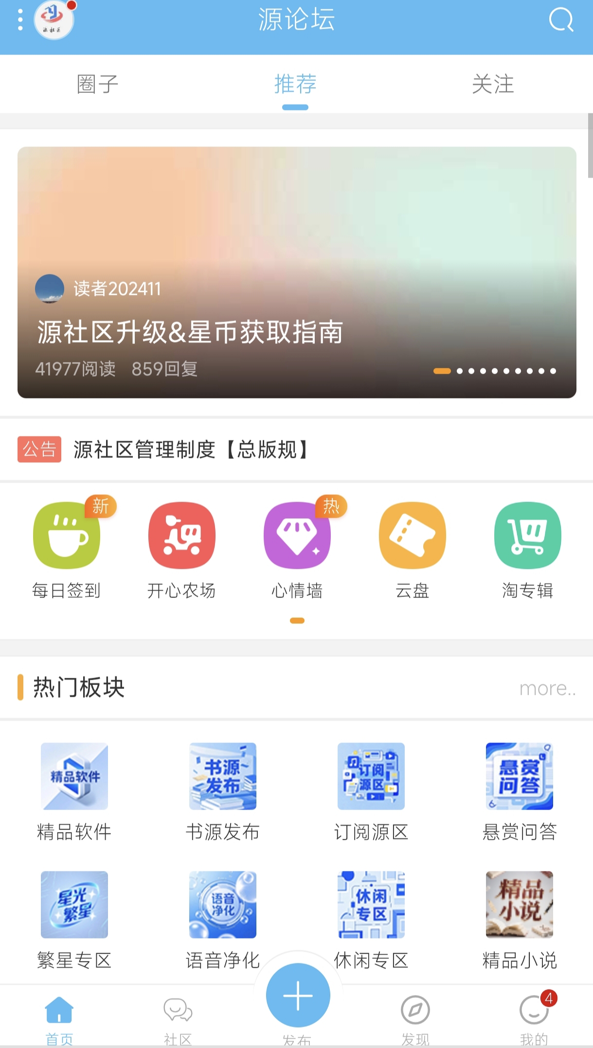 源论坛地址请点击此处进入访问！-源论坛博客