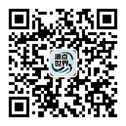 源论坛微信公众号-源论坛博客